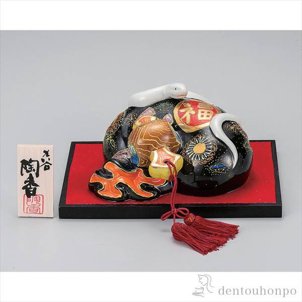 「送料無料」 6号宝袋巳 盛 台・敷物・立札付 ( 退職祝い 定年 巳 蛇 へび 十二支 干支 2025年 開運 九谷焼 結婚 出産 内祝い 引き出物 )の通販は