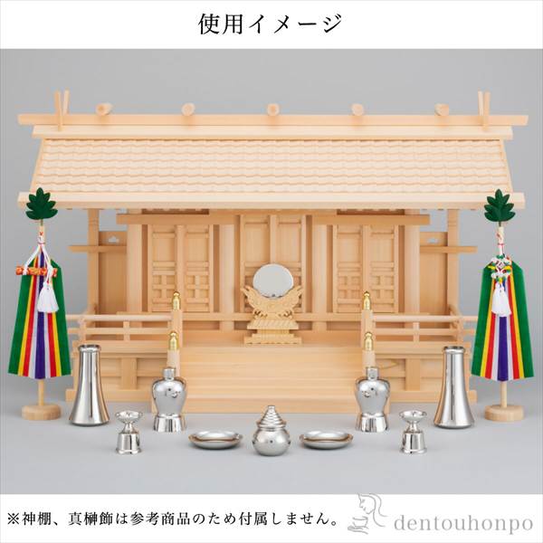 「送料無料」 純プラチナ 神具揃 1215g ( 木札名入れ有料 神社 神道 ブランド おすすめ 人気 東京銀器（金工芸） プレゼント )