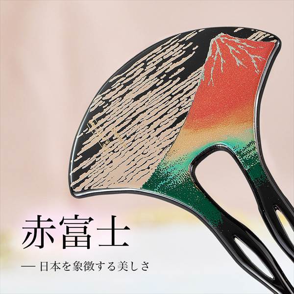 漆器 かんざし 和風デザイン 本漆純金蒔絵螺鈿かんざし 波型ピン 小