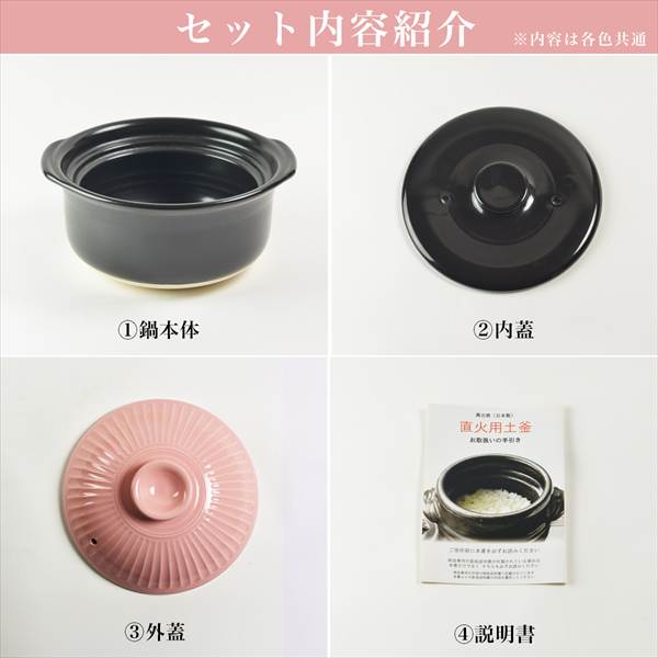 KIKKA ご飯鍋 選べるパステルカラー 3色 3合炊き 「伝統保証」 ( 初任給 プレゼント 父の日 早割 ごはん鍋 ごはん釜 土鍋ご飯 炊飯土鍋 )_7