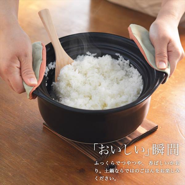 KIKKA ご飯鍋 選べるパステルカラー 3色 3合炊き 「伝統保証」 ( 初任給 プレゼント 父の日 早割 ごはん鍋 ごはん釜 土鍋ご飯 炊飯土鍋 )_9