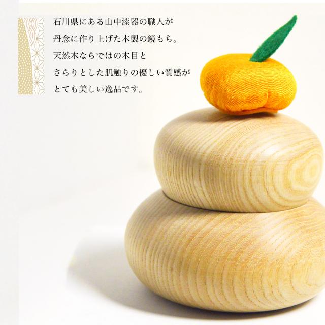い草リース（ミニ） 木製鏡もち 2点セット 「即日発送対応」 ( あすつく 初任給 プレゼント 父の日 早割 正月 新年 インテリア )_4
