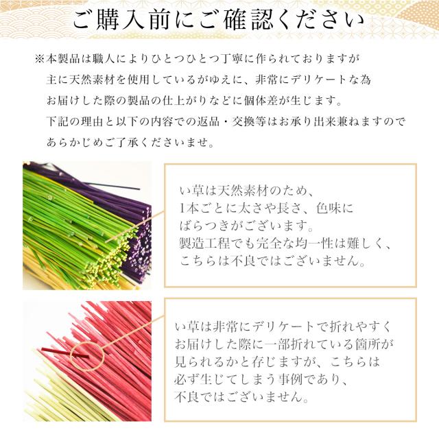 い草リース（ミニ） 木製鏡もち 2点セット 「即日発送対応」 ( あすつく 初任給 プレゼント 父の日 早割 正月 新年 インテリア )_6