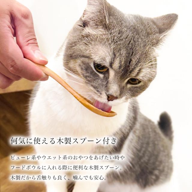 ペット用 木製フードボウル 神代すり 小 おやつスプーン付き ( 初任給 プレゼント 母の日 猫用 犬用 ネコ 猫 ペット用品 )_5