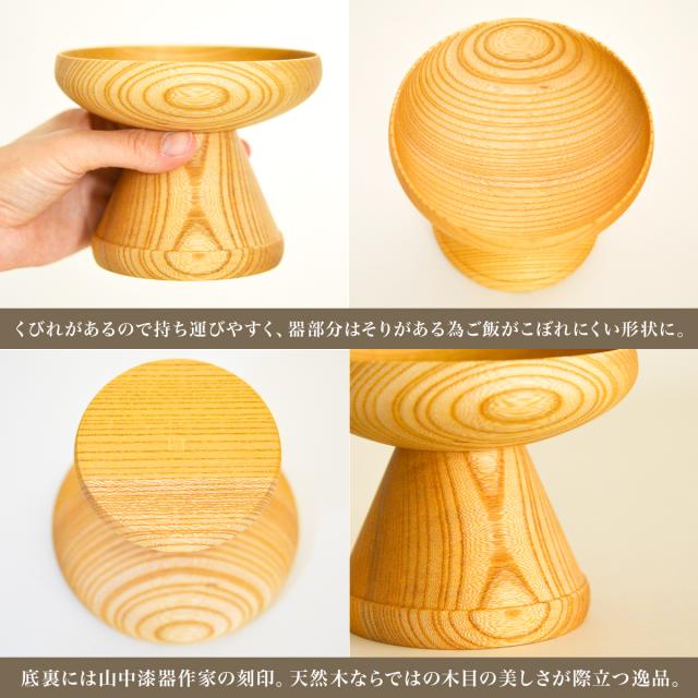 ペット用 木製フードボウル 白木塗 大 おやつスプーン付き ( 初任給 プレゼント 母の日 猫用 犬用 ネコ 猫 ペット用品 )_2