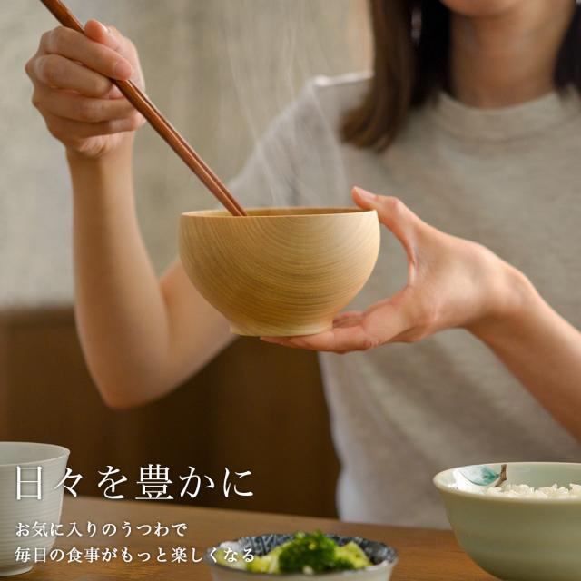 食洗機対応 木製くりぬき椀 日本の木・純国産 ナチュラル・摺漆 2個セット ペア箱入り 「伝統保証」 ( 退職祝い 定年 結婚記念日 )