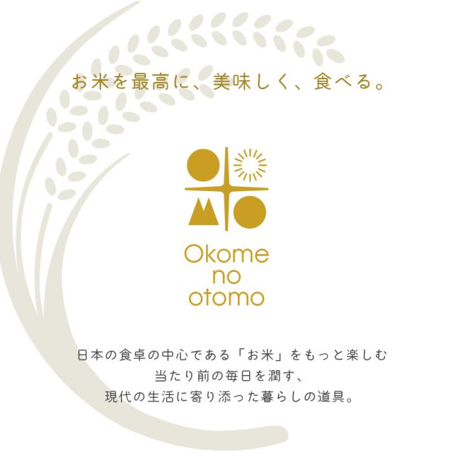 「送料無料」 IH対応 ご飯鍋 3合炊き ＆ おひつ 1合用 Okome no otomo セット オリジナルしゃもじ付き 「即日発送対応」 ( )_17