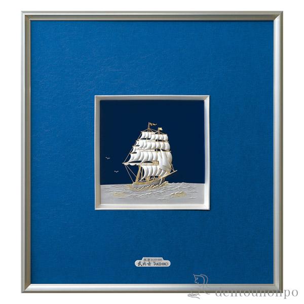 送料無料」 銀製 額 帆船 C 13g ( 武比古 額縁 飾り フレーム 人気