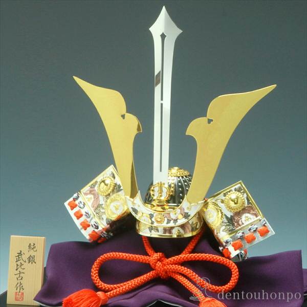 「送料無料」 銀製 兜 剣 C 70g ( 武比古 木札名入れ有料 五月人形 兜 武者人形 コンパクト こいのぼり 人気 東京銀器（銀工芸） )_1