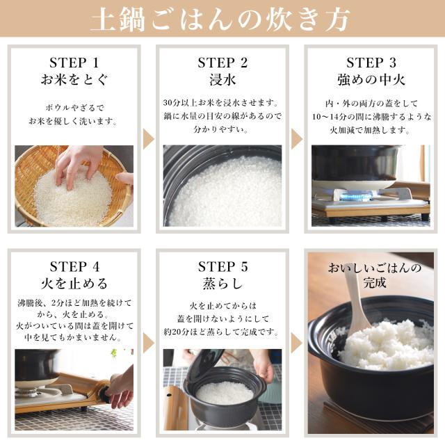 直火専用ご飯鍋 丸型 釉掛 レンジ対応 5合サイズ 鍋敷き付き 「即日発送対応」 ( あすつく 初任給 プレゼント 父の日 早割 )_6