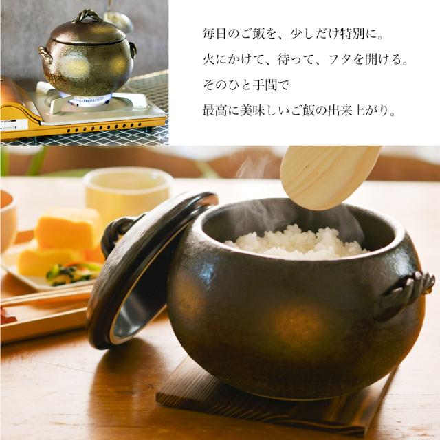直火専用ご飯鍋 丸型 釉掛 レンジ対応 5合サイズ 鍋敷き付き 「即日発送対応」 ( あすつく 初任給 プレゼント 父の日 早割 )_7