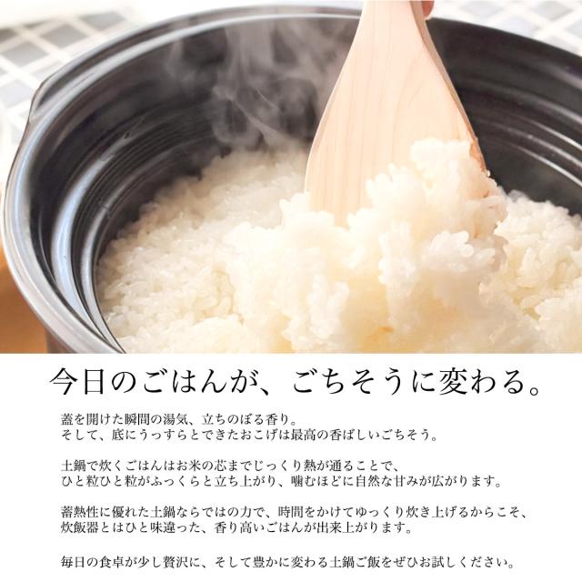 直火専用ご飯鍋 丸型 アイボリー レンジ対応 3合サイズ い草鍋敷き付き ( 父の日 プレゼント ごはん鍋 万能鍋 ごはん 土鍋ご飯 )_1