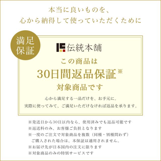 食洗機対応 木製くりぬき椀 日本の木・純国産 ナチュラル・摺漆 2個セット ペア箱入り 「伝統保証」 ( 退職祝い 定年 結婚記念日 )