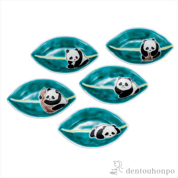 皿揃 笹パンダ 4号 ( 退職祝い 定年 プレート 醤油皿 豆皿 和食 洋食 九谷焼 結婚 出産 内祝い 引き出物 金婚式 )