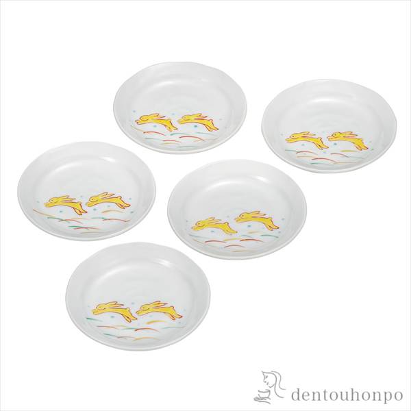 「送料無料」 皿揃 はねうさぎ 4.5号 ( 退職祝い 定年 プレート 醤油皿 豆皿 和食 洋食 九谷焼 結婚 出産 内祝い 引き出物 )