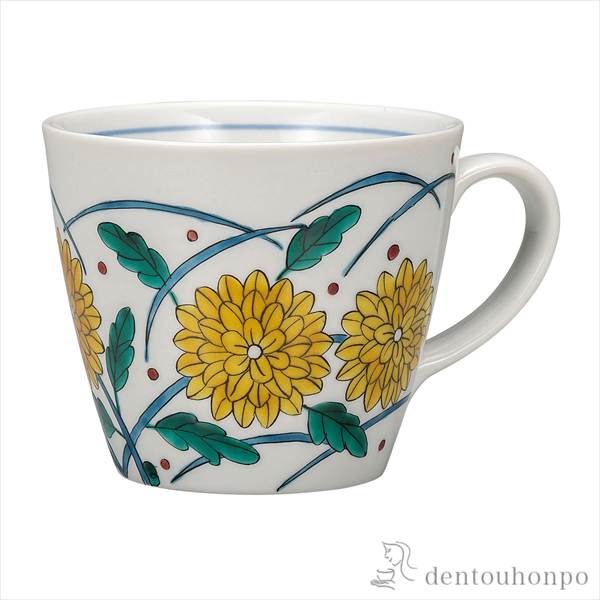 「送料無料」 マグカップ 菊花 ( 退職祝い 定年 プレゼント デザイン マグ オリジナル タンブラー 九谷焼 結婚 出産 内祝い 引き出物 )