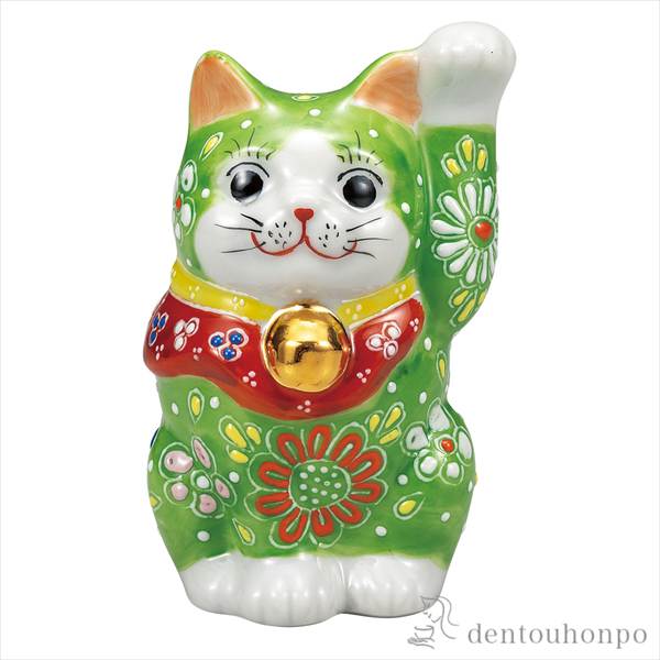 「送料無料」 招き猫 ひわ盛 3.3号 ( 退職祝い 定年 置物 幸運 開運 まねきねこ 風水 九谷焼 結婚 出産 内祝い 引き出物 )