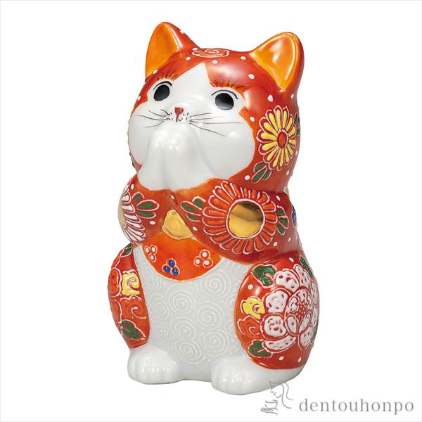 「送料無料」 お祈り猫 赤盛 2.7号 ( 退職祝い 定年 置物 幸運 開運 まねきねこ 風水 九谷焼 結婚 出産 内祝い 引き出物 )