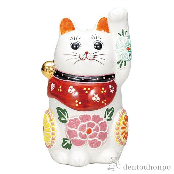 「送料無料」 招き猫 花の宴 4.8号 ( 初任給 プレゼント 父の日 早割 置物 幸運 開運 まねきねこ 風水 九谷焼 結婚 出産 )