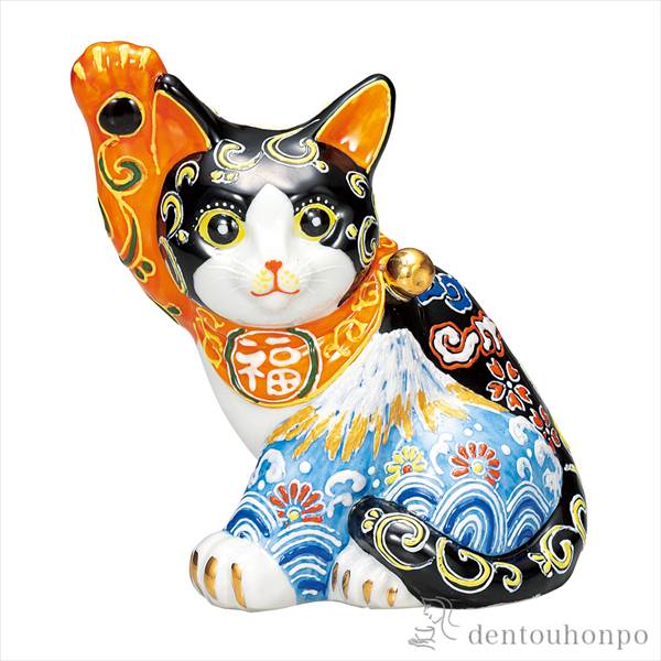 「送料無料」 招き猫 白富士菊水 5.5号 ( 退職祝い 定年 置物 幸運 開運 まねきねこ 風水 九谷焼 結婚 出産 内祝い 引き出物 )