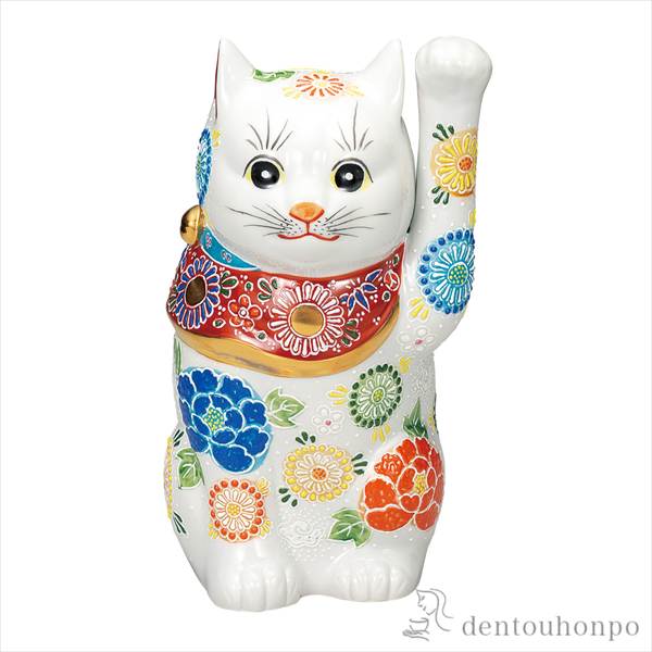 「送料無料」 招き猫 白盛 8.5号 ( 置物 幸運 開運 まねきねこ 風水 九谷焼 結婚 出産 内祝い 引き出物 金婚式 誕生日プレゼント )