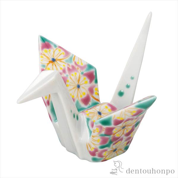 「送料無料」 折り鶴 桜 ( 退職祝い 定年 置物 玄関 受付 幸運 風水 九谷焼 結婚 出産 内祝い 引き出物 金婚式 誕生日プレゼント )