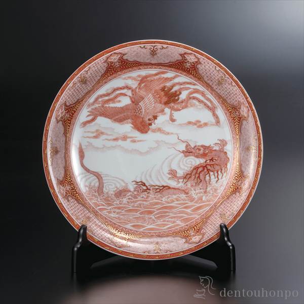 龍 皿 飾皿 置物 大皿 送料無料」 飾皿 赤絵細描龍鳳凰文