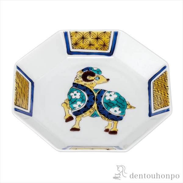 8角皿 十二支 未 5号 ( 退職祝い 定年 プレート 醤油皿 豆皿 和食 洋食 九谷焼 結婚 出産 内祝い 引き出物 金婚式 )