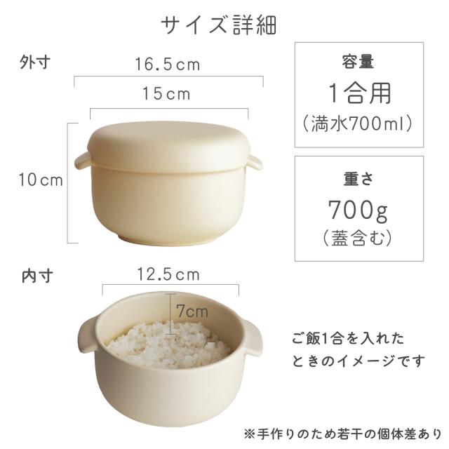 「送料無料」 IH対応 ご飯鍋 3合炊き ＆ おひつ 1合用 Okome no otomo セット オリジナルしゃもじ付き 「即日発送対応」 ( )_14
