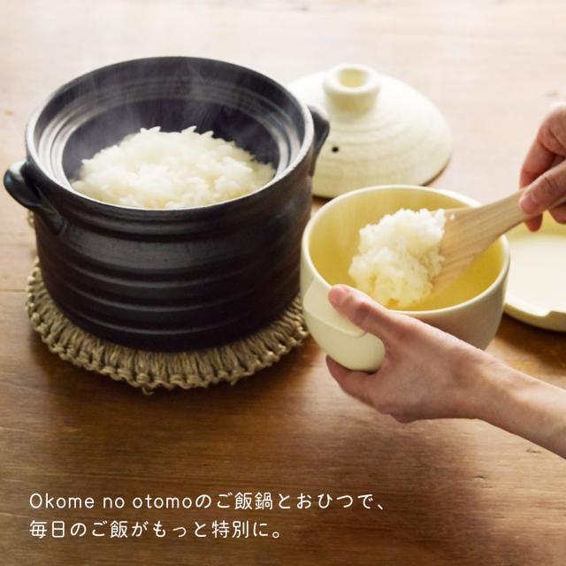 「送料無料」 IH対応 ご飯鍋 3合炊き ＆ おひつ 1合用 Okome no otomo セット オリジナルしゃもじ付き 「即日発送対応」 ( )_16
