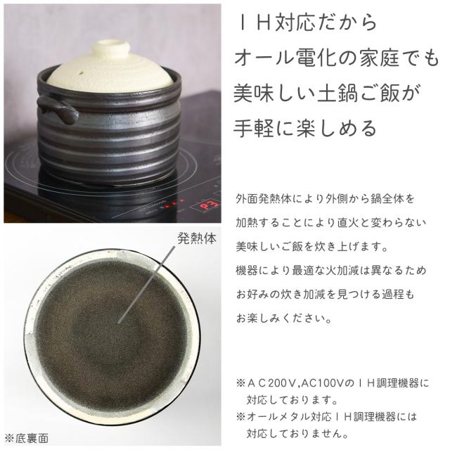 「送料無料」 IH対応 ご飯鍋 3合炊き ＆ おひつ 1合用 Okome no otomo セット オリジナルしゃもじ付き 「即日発送対応」 ( )_3