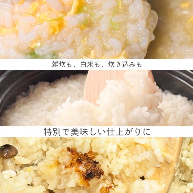 「送料無料」 IH対応 ご飯鍋 3合炊き ＆ おひつ 1合用 Okome no otomo セット オリジナルしゃもじ付き 「即日発送対応」 ( )_4