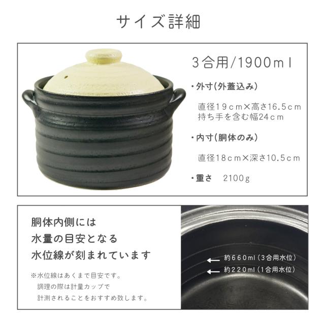 「送料無料」 IH対応 ご飯鍋 3合炊き ＆ おひつ 1合用 Okome no otomo セット オリジナルしゃもじ付き 「即日発送対応」 ( )_5