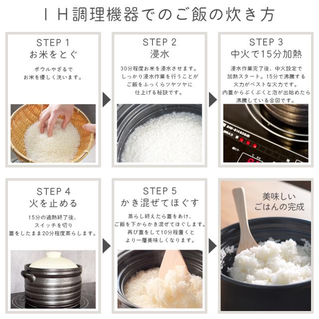 「送料無料」 IH対応 ご飯鍋 3合炊き ＆ おひつ 1合用 Okome no otomo セット オリジナルしゃもじ付き 「即日発送対応」 ( )_6