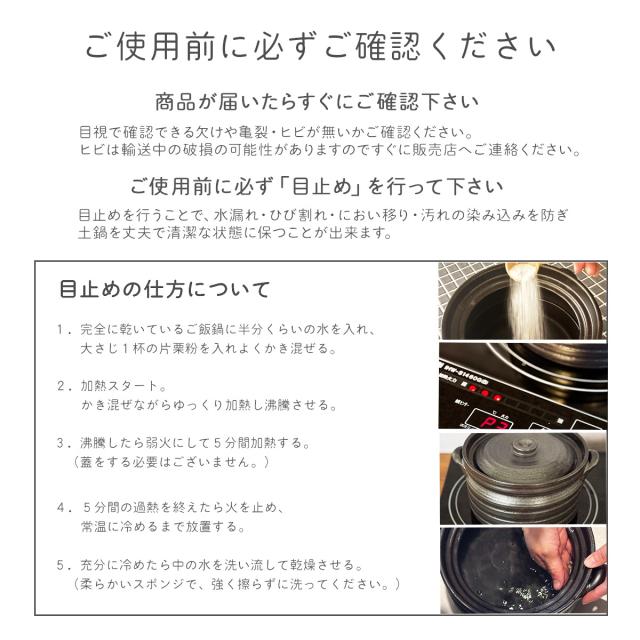 「送料無料」 IH対応 ご飯鍋 3合炊き ＆ おひつ 1合用 Okome no otomo セット オリジナルしゃもじ付き 「即日発送対応」 ( )_7