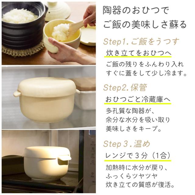 「送料無料」 IH対応 ご飯鍋 3合炊き ＆ おひつ 1合用 Okome no otomo セット オリジナルしゃもじ付き 「即日発送対応」 ( )_9