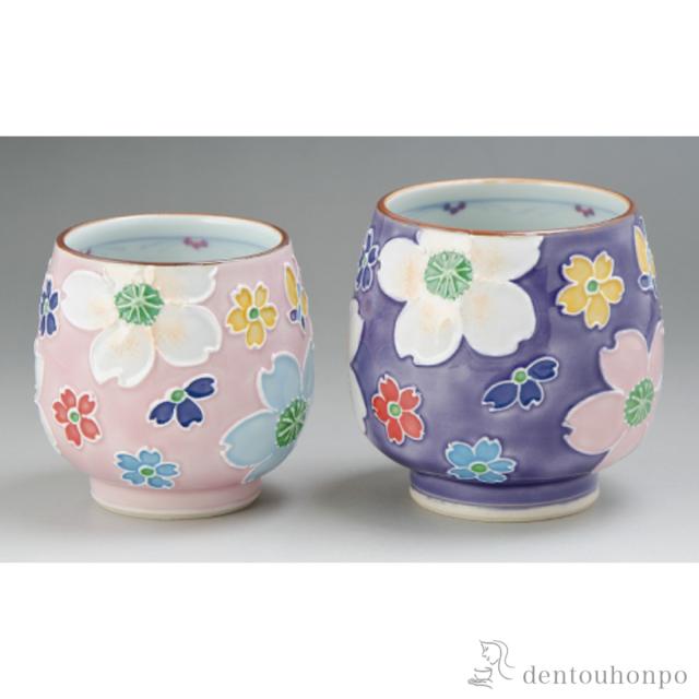 「送料無料」 交趾花絵 組湯呑 ピンク 紫 ペア ( 湯呑み 湯のみ セット 湯飲み おすすめ 清水焼 京焼 結婚 出産 内祝い 引き出物 )