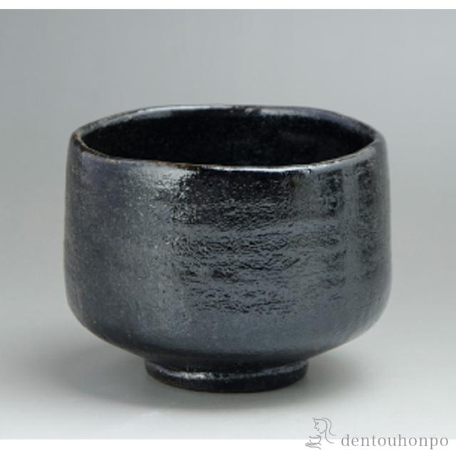 「送料無料」 吉祥黒楽 利休茶碗 ( 初任給 プレゼント 母の日 抹茶碗 茶道具 茶器 お稽古用 抹茶 清水焼 京焼 結婚 出産 )