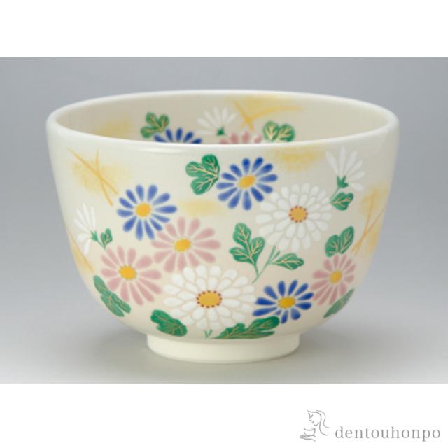 「送料無料」 花小菊 抹茶碗　 ( 名入れ有料 初任給 プレゼント 母の日 抹茶碗 茶道具 茶器 お稽古用 抹茶 清水焼 京焼 結婚 )