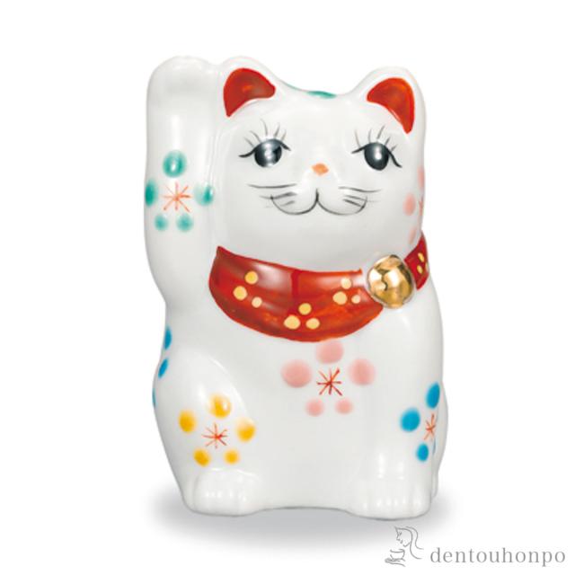 招き猫 右手 梅 3号 ( 木札名入れ有料 初任給 プレゼント 父の日 早割 置物 幸運 開運 まねきねこ 風水 九谷焼 結婚 出産 内祝い )