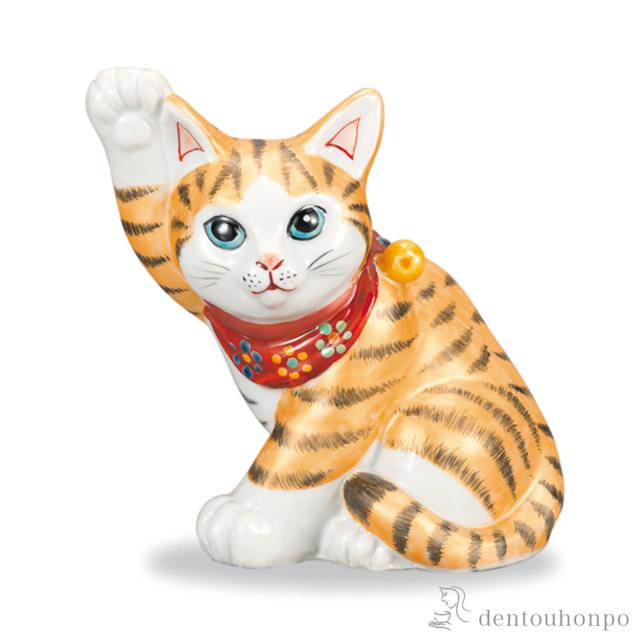 「送料無料」 横座招き猫 金釉彩 5.5号 ( 木札名入れ有料 初任給 プレゼント 父の日 早割 置物 幸運 開運 まねきねこ 風水 九谷焼 結婚 )