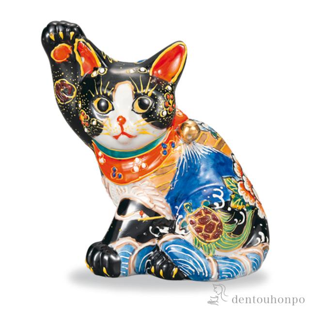 「送料無料」 横座招き猫 黒盛鶴亀花と蝶 5.5号 ( 木札名入れ有料 初任給 プレゼント 父の日 早割 置物 幸運 開運 まねきねこ 風水 )