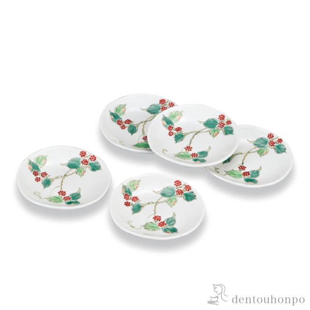 「送料無料」 皿揃 木いちご 4.5号 5枚セット ( 和食器セット お皿 揃える 食器 和食 九谷焼 結婚 出産 内祝い 引き出物 )