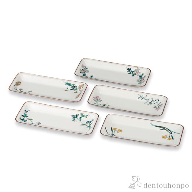 「送料無料」 皿揃 五草花絵変わり 8号 5枚セット ( 和食器セット お皿 揃える 食器 和食 九谷焼 結婚 出産 内祝い 引き出物 )