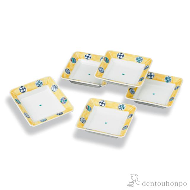 「送料無料」 皿揃 黄釉丸紋 5.5号 5枚セット ( 和食器セット お皿 揃える 食器 和食 九谷焼 結婚 出産 内祝い 引き出物 )