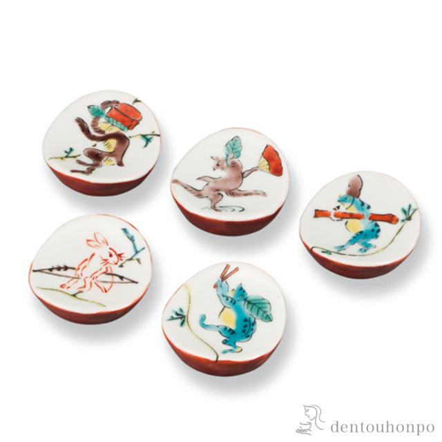 箸置 鳥獣戯画 ( 初任給 プレゼント 父の日 早割 ギフトセット 結婚祝い 箸休め はしおき おしゃれ 九谷焼 結婚 出産 内祝い )