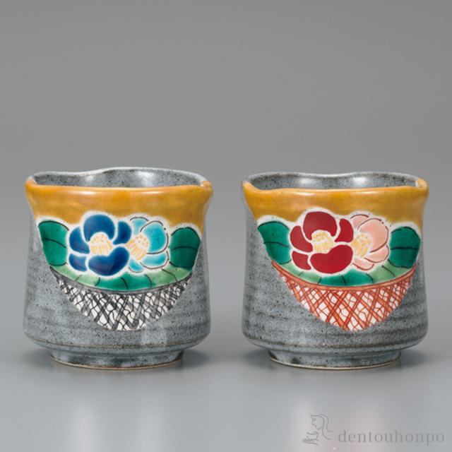 組湯呑 吉田屋風椿 ペア ( 湯呑み 湯のみ セット 湯飲み おすすめ 九谷焼 結婚 出産 内祝い 引き出物 金婚式 誕生日プレゼント )