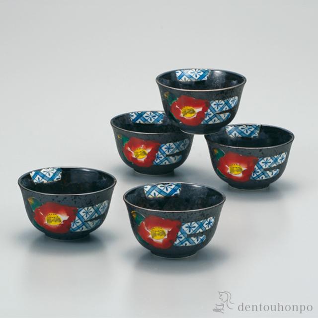 「送料無料」 汲出揃 黒紬山茶花 5客セット ( 初任給 プレゼント 父の日 早割 茶器セット 急須 湯呑み 日本茶 中国茶 九谷焼 結婚 出産 )