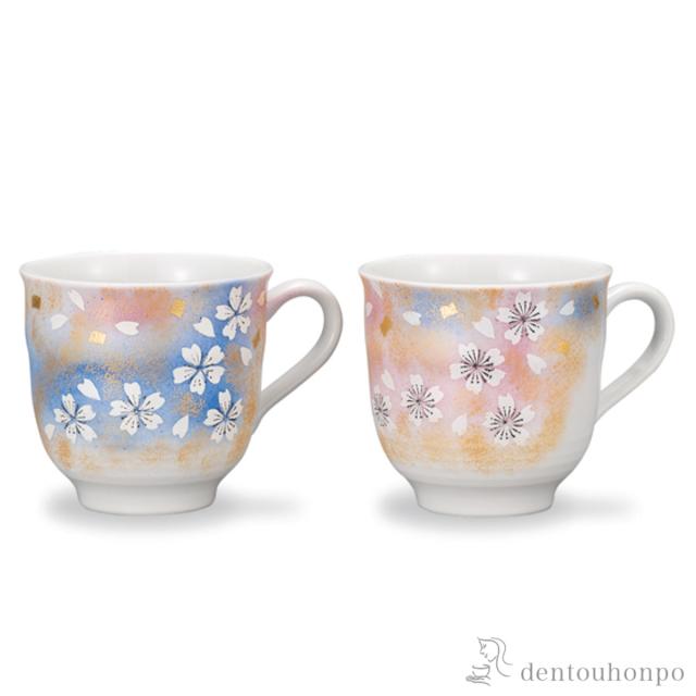 「送料無料」 マグカップ 花の舞 ペア ( プレゼント デザイン マグ オリジナル タンブラー 九谷焼 結婚 出産 内祝い 引き出物 金婚式 )