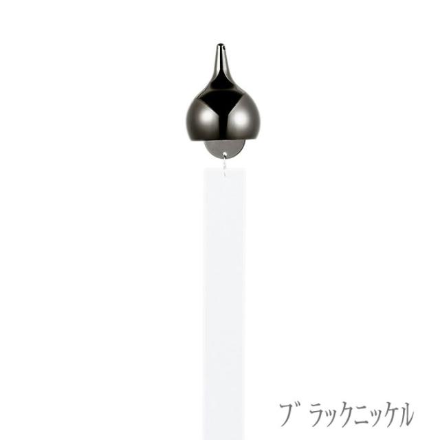 風鈴 pin ブラックニッケル 短冊付 ( 能作 退職祝い 定年 受付 来客用 仏具 仏壇 人気 高岡銅器 周年 創立 上場 竣工 開店 )